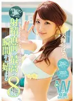 IDBD-714 JAV Movie