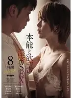 IDBD-716 JAV Movie