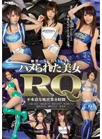 IDBD-724 JAV Movie