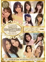 IDBD-731 JAV Movie