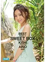 IDBD-738 - Aino Kishi 's SWEET BOX (8 Hours)