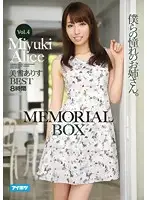 IDBD-753 JAV Movie