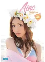 IDBD-754 - Aino Kishi Complete Box 48-hours