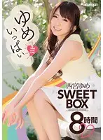 IDBD-762 - May Your Dreams Cum True Yume Nishimiya SWEETBOX 8 Hours