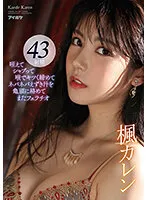 IDBD-895 JAV Movie