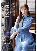 IDBD-901 -  NATURAL BEAUTY Tsumugi Akari 6th BEST 12 Titles 24 Performances 8 Hours To Seduce Our Crotch