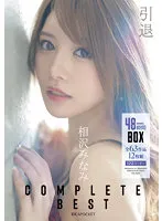 IDBD-905 -  Minami Aizawa Retirement COMPLETE BEST 48 Hours BOX