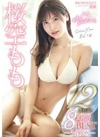 IDBD-942 -  Sakura Momo 12 titles! 8 hours BEST-34SEX-