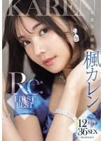 IDBD-957 -  Gorgeous Pure Beauty 