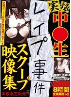 IEUX-001 JAV Movie