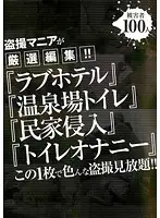 IGEM-034 JAV Movie