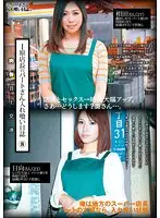 IHTT-008 JAV Movie