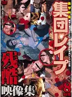 IIQX-001 JAV Movie