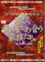 IJNX-001 JAV Movie