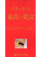 ijt006 JAV Movie