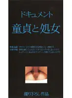 ijt007 JAV Movie