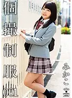 IKEP-011 JAV Movie