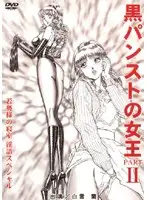 INBD-001 JAV Movie