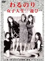 INBD-002 JAV Movie