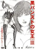 INBD-006 JAV Movie