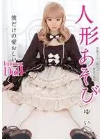 INCT-007 - Doll Play, Yui Saotome