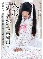 INCT-022 JAV Movie