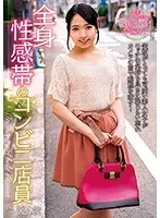 INCT-040 JAV Movie