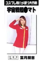 ioq001 JAV Movie