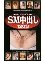 ipb005 JAV Movie