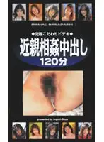 ipb006 - Perfect and Clean Video Series: Fakecest Creampies (2 Hours) (2)