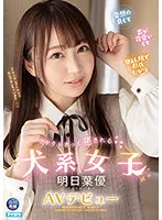 IPIT-031 JAV Movie