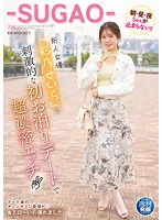 IPIT-043 JAV Movie