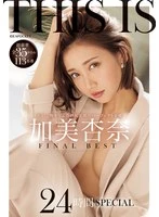 IPOK-003 JAV Movie