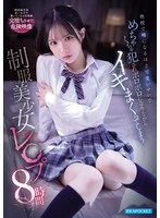 IPOK-016 JAV Movie