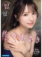 IPOK-018 JAV Movie
