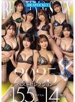 IPOK-020 JAV Movie