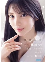 IPOK-026 JAV Movie