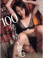 IPSD-016 - 100 Shots of Hot Cum D***king Nachi Igawa