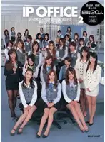 IPSD-029 - IP OFFICE 2