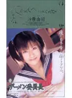 ipt002 JAV Movie