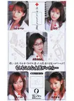 ipt007 - If There Are Female Doctors Like That...