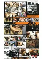 IPT-023 - These Amateurs Did What?!