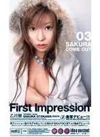 IPT-060 - First Impression Sakura Otokawa