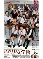IPT-135 - Private IP Girls Academy