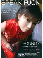 IPTD-052 - BREAK FUCK ROUND 4