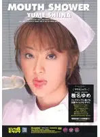 IPTD-074 JAV Movie