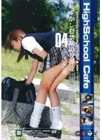 IPTD-075 JAV Movie