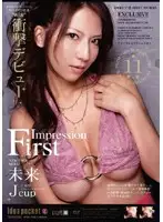 IPTD-140 - First Impression Mirai