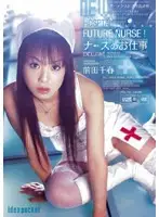 IPTD-153 - Future Nurse's Job Chiharu Maeda