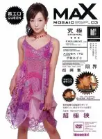 IPTD-160 JAV Movie